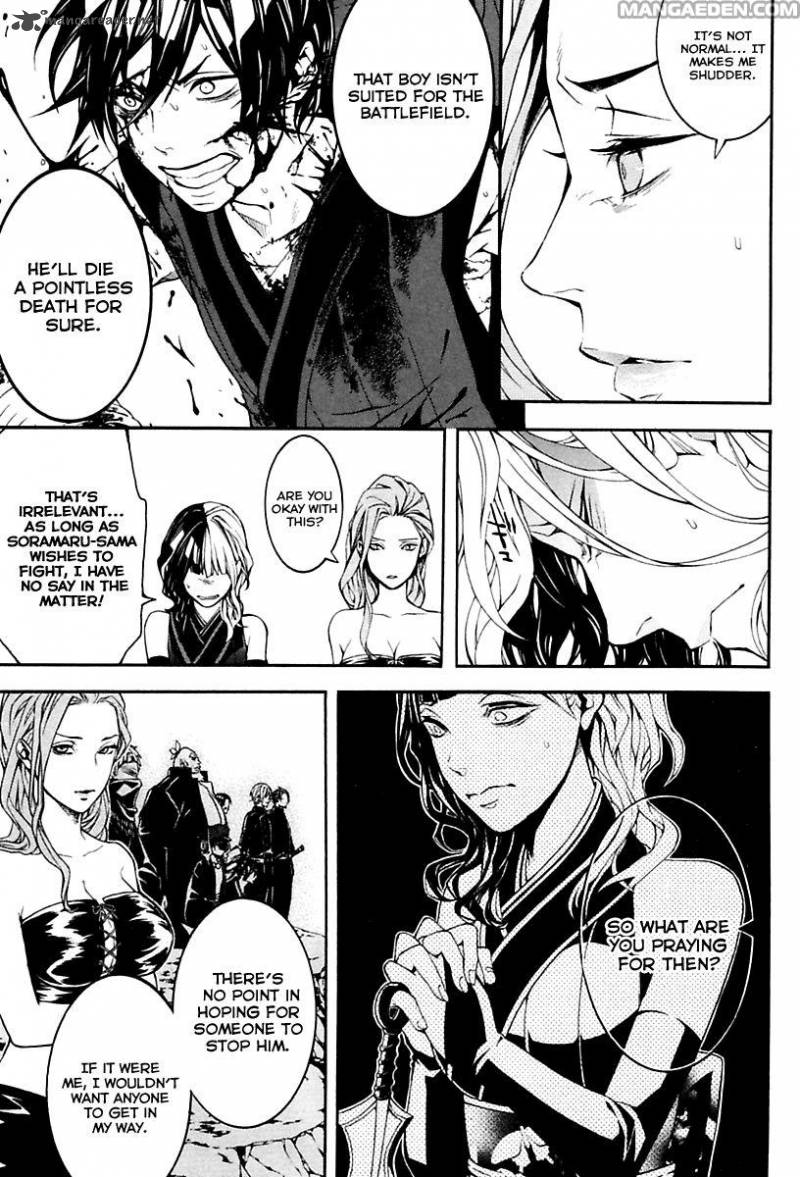 Donten Ni Warau Gaiden 17 73