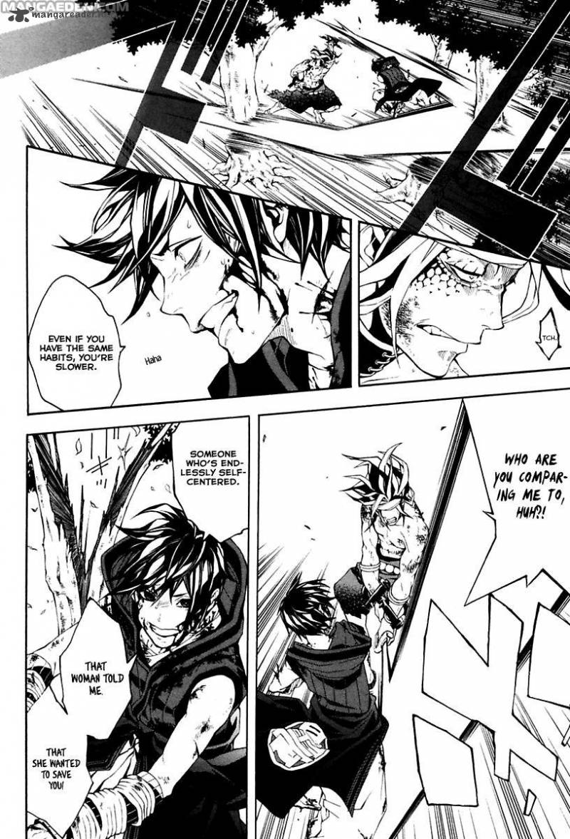 Donten Ni Warau Gaiden 17 76