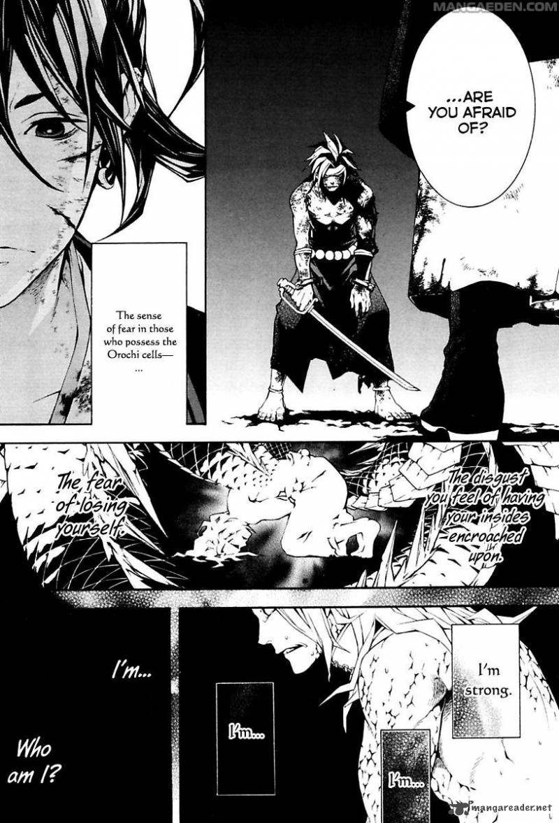 Donten Ni Warau Gaiden 17 79