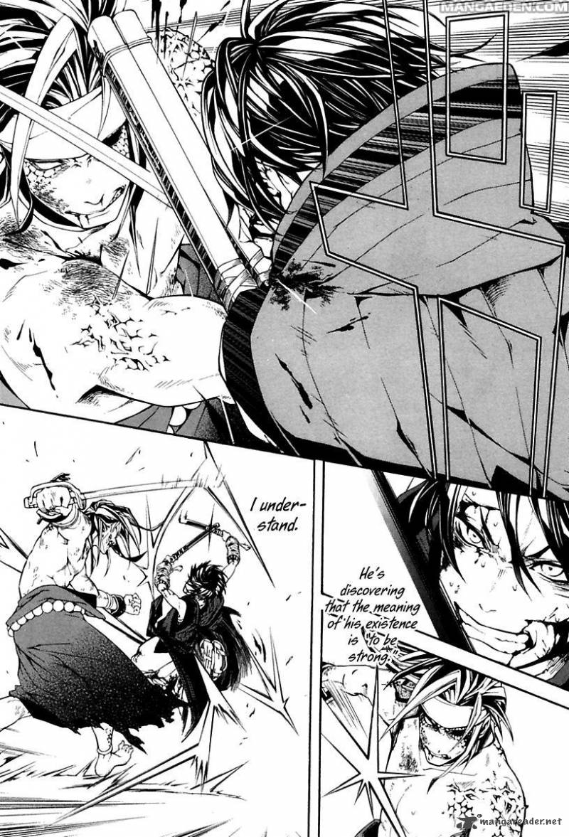 Donten Ni Warau Gaiden 17 84