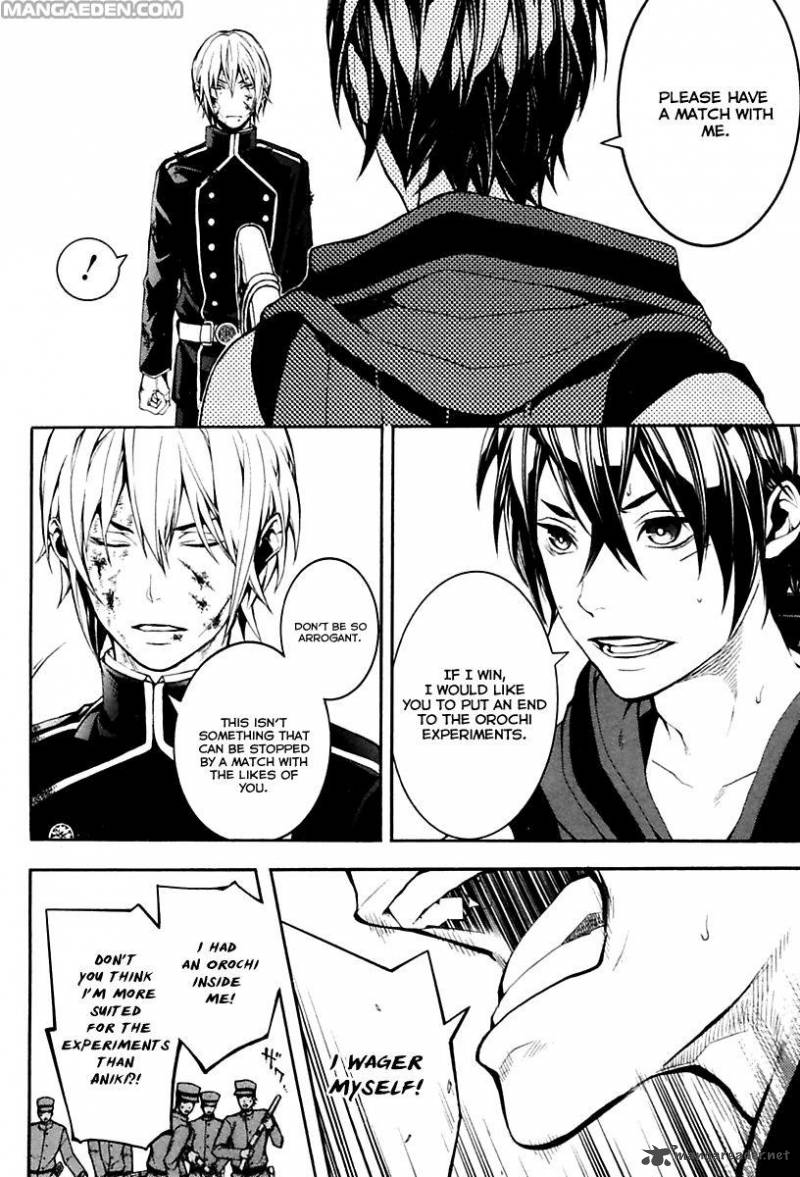 Donten Ni Warau Gaiden 17 9