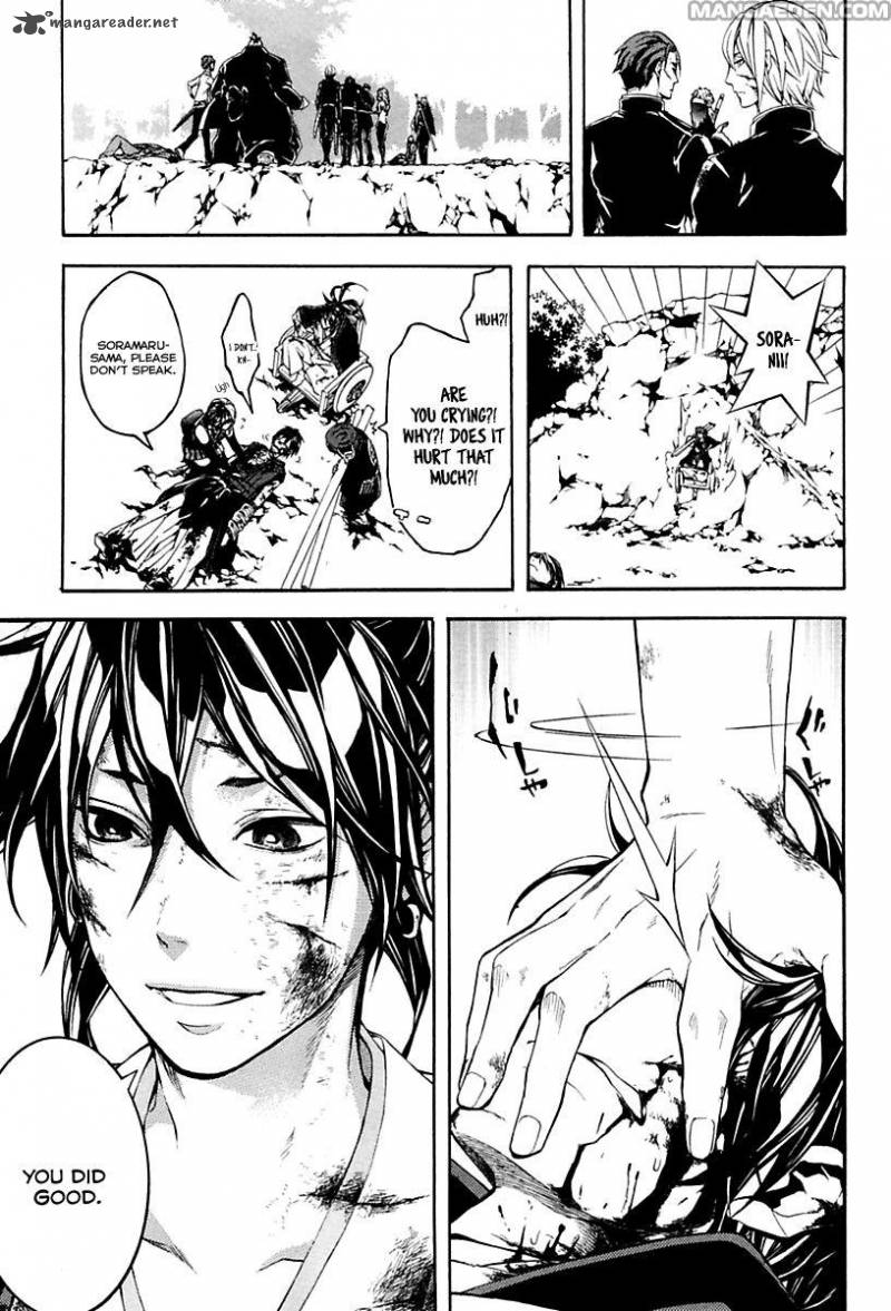 Donten Ni Warau Gaiden 17 96