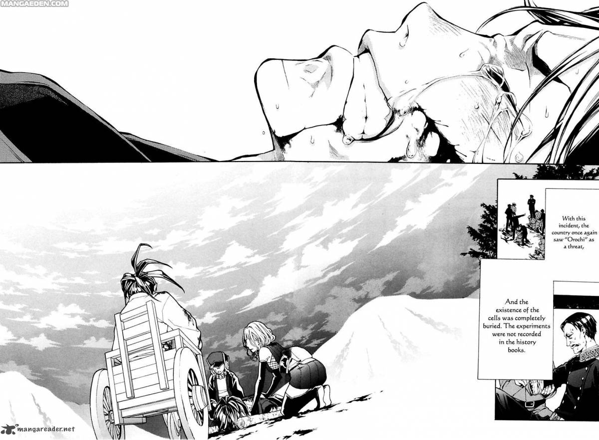 Donten Ni Warau Gaiden 17 97