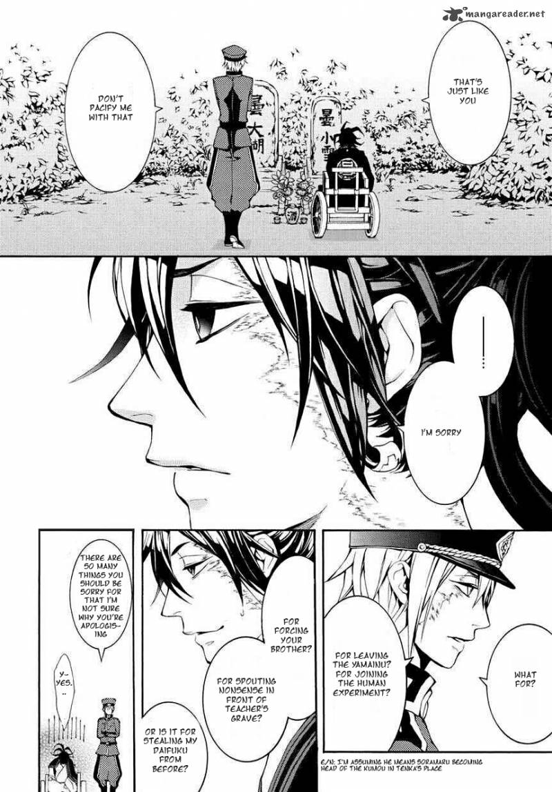 Donten Ni Warau Gaiden 3 10