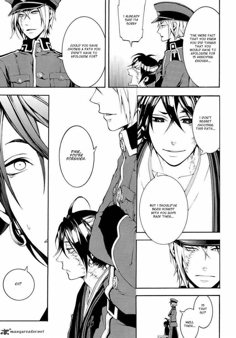 Donten Ni Warau Gaiden 3 11
