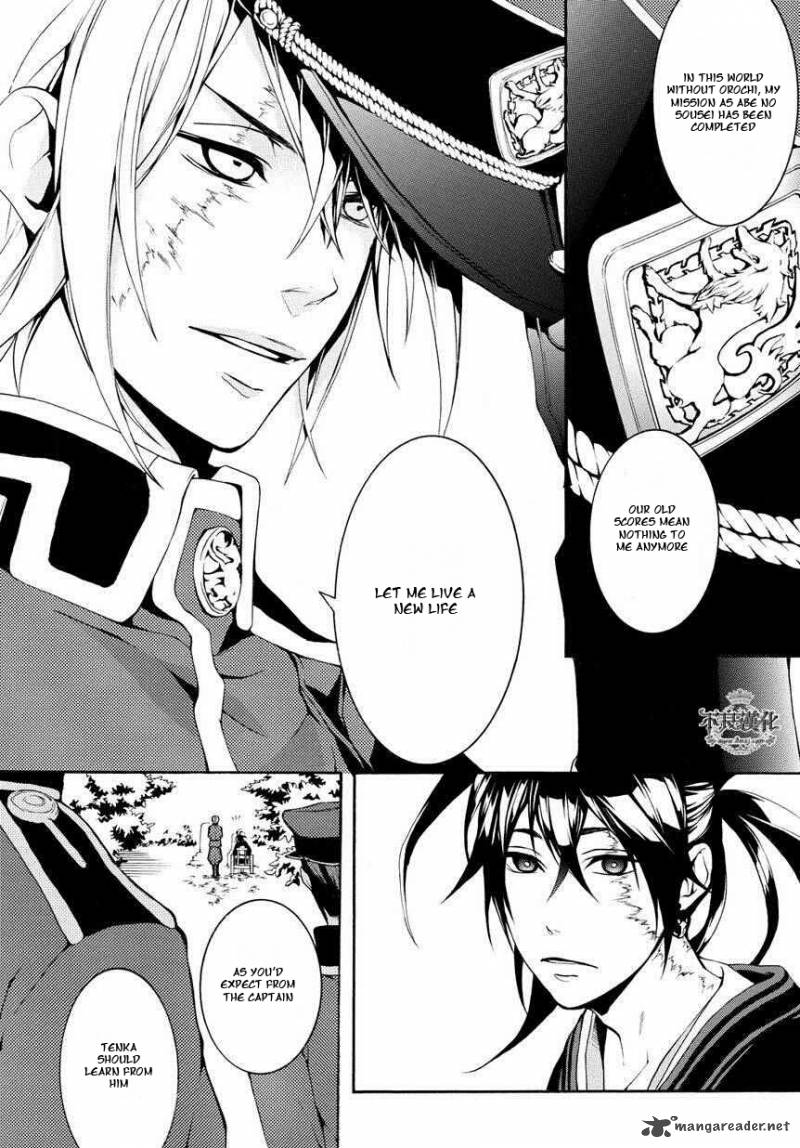 Donten Ni Warau Gaiden 3 12