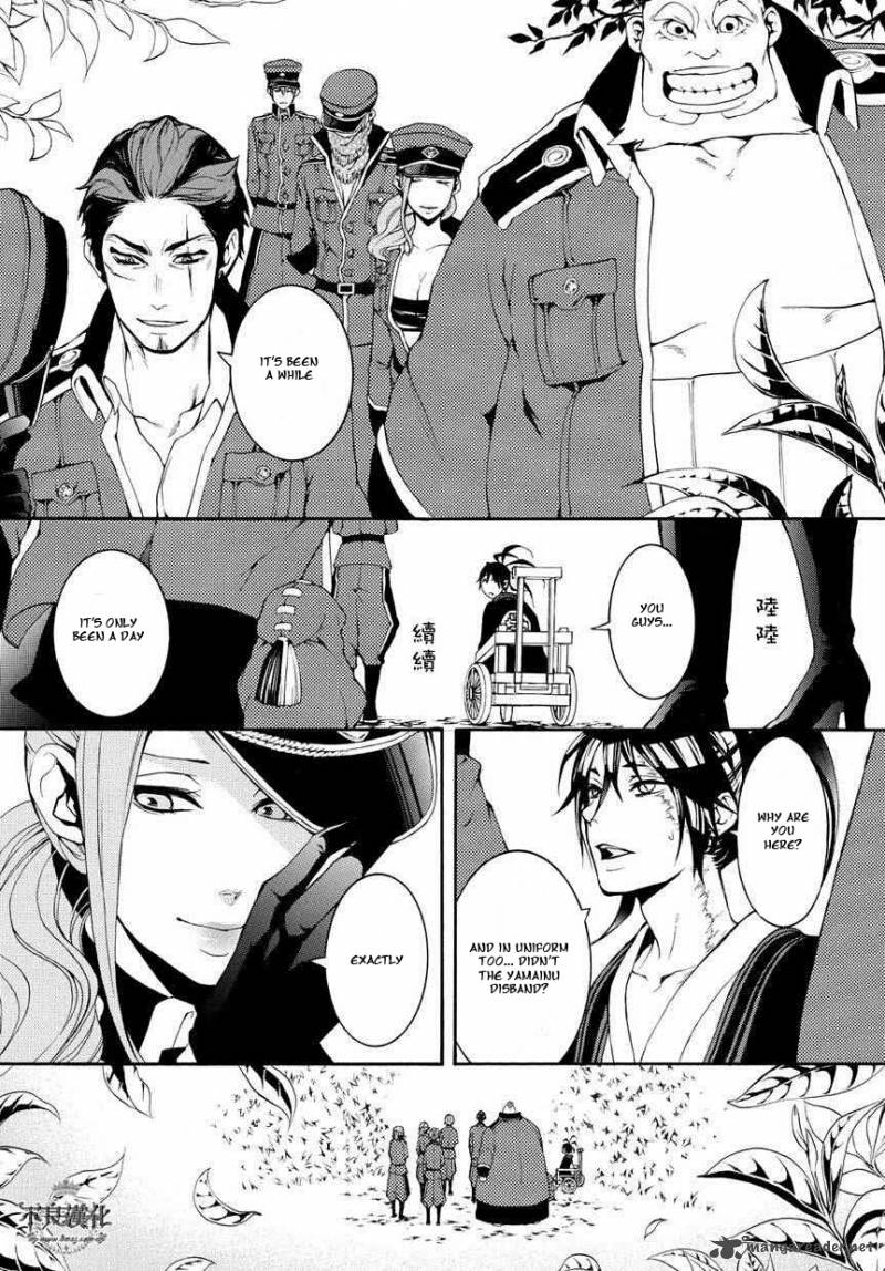 Donten Ni Warau Gaiden 3 13