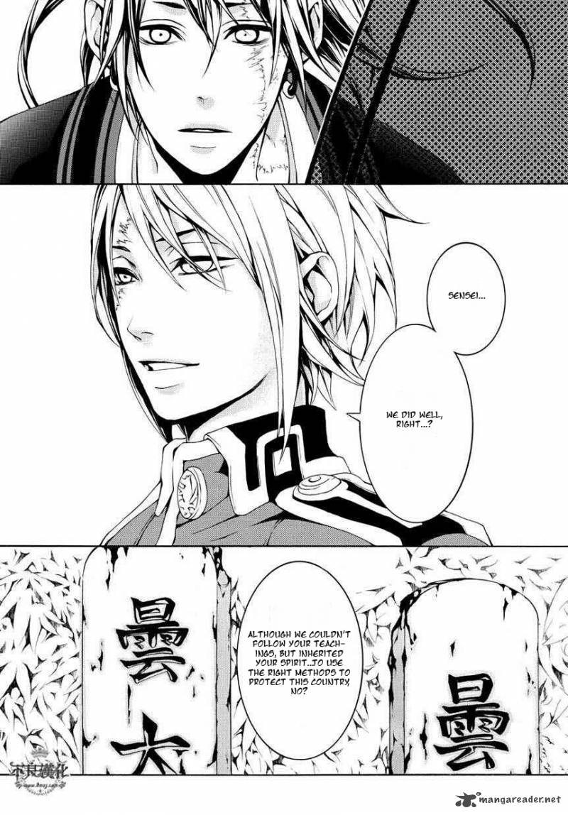 Donten Ni Warau Gaiden 3 16