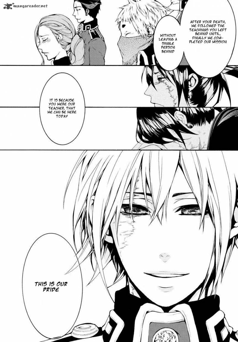 Donten Ni Warau Gaiden 3 17