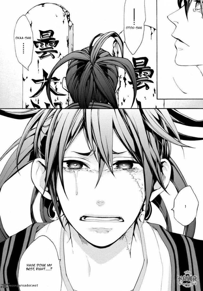Donten Ni Warau Gaiden 3 19