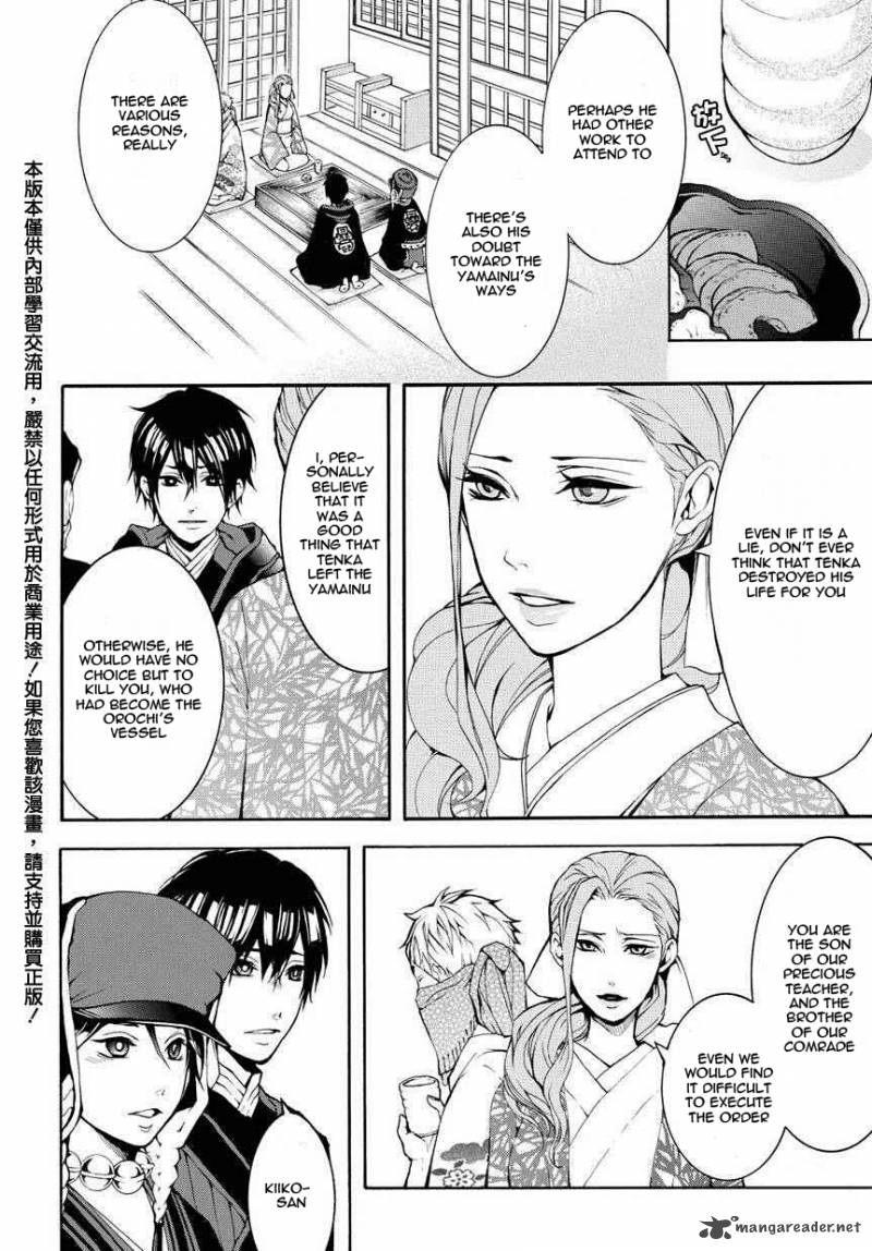 Donten Ni Warau Gaiden 3 2