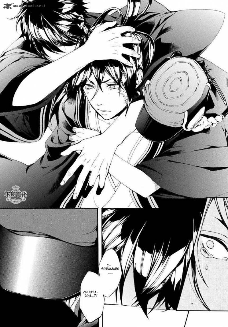 Donten Ni Warau Gaiden 3 21