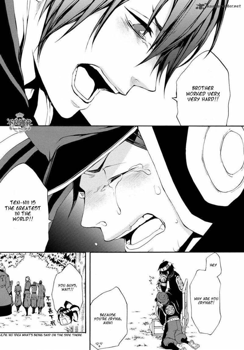Donten Ni Warau Gaiden 3 22