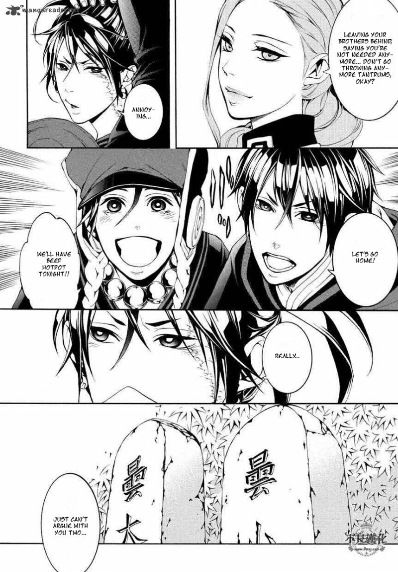 Donten Ni Warau Gaiden 3 23