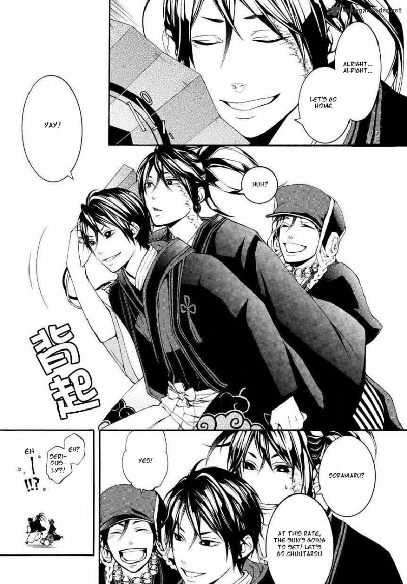 Donten Ni Warau Gaiden 3 24