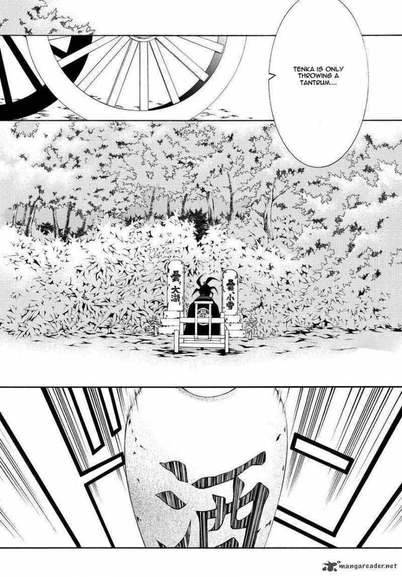 Donten Ni Warau Gaiden 3 4