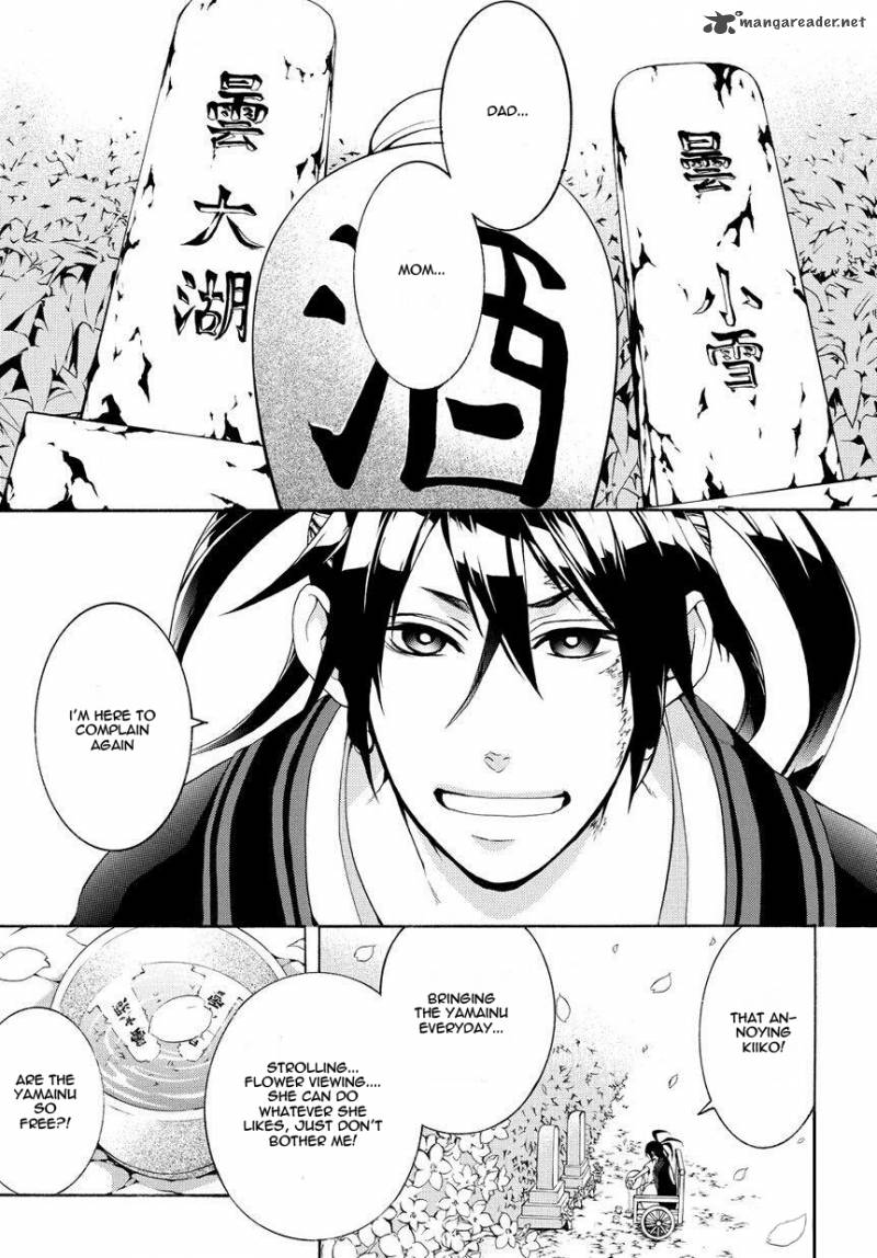Donten Ni Warau Gaiden 3 5