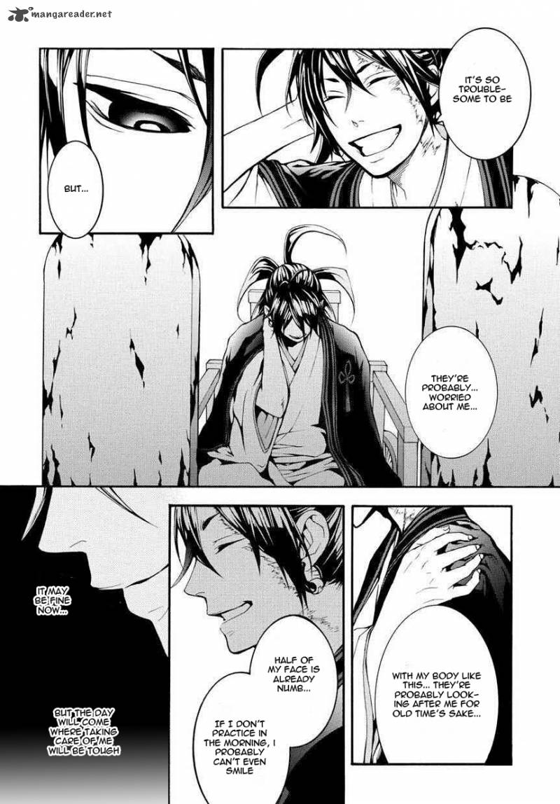 Donten Ni Warau Gaiden 3 6