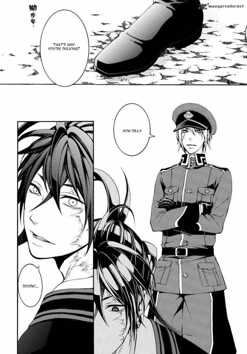 Donten Ni Warau Gaiden 3 8