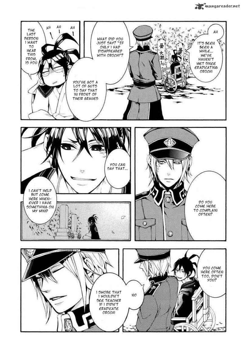 Donten Ni Warau Gaiden 3 9