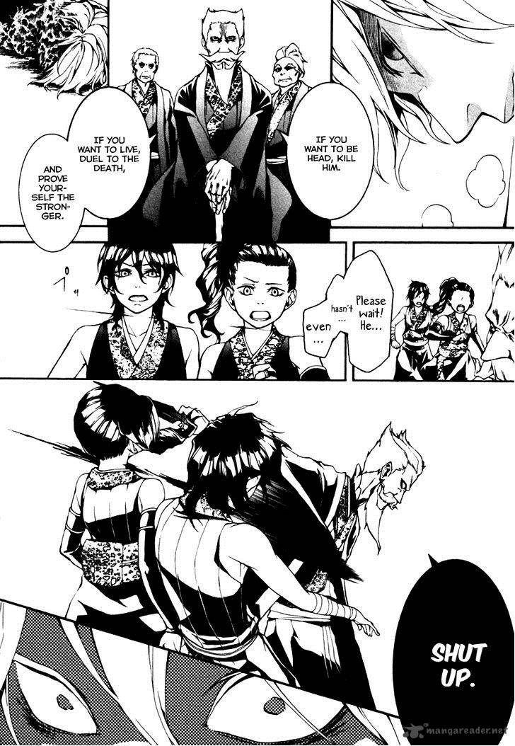 Donten Ni Warau Gaiden 4 24