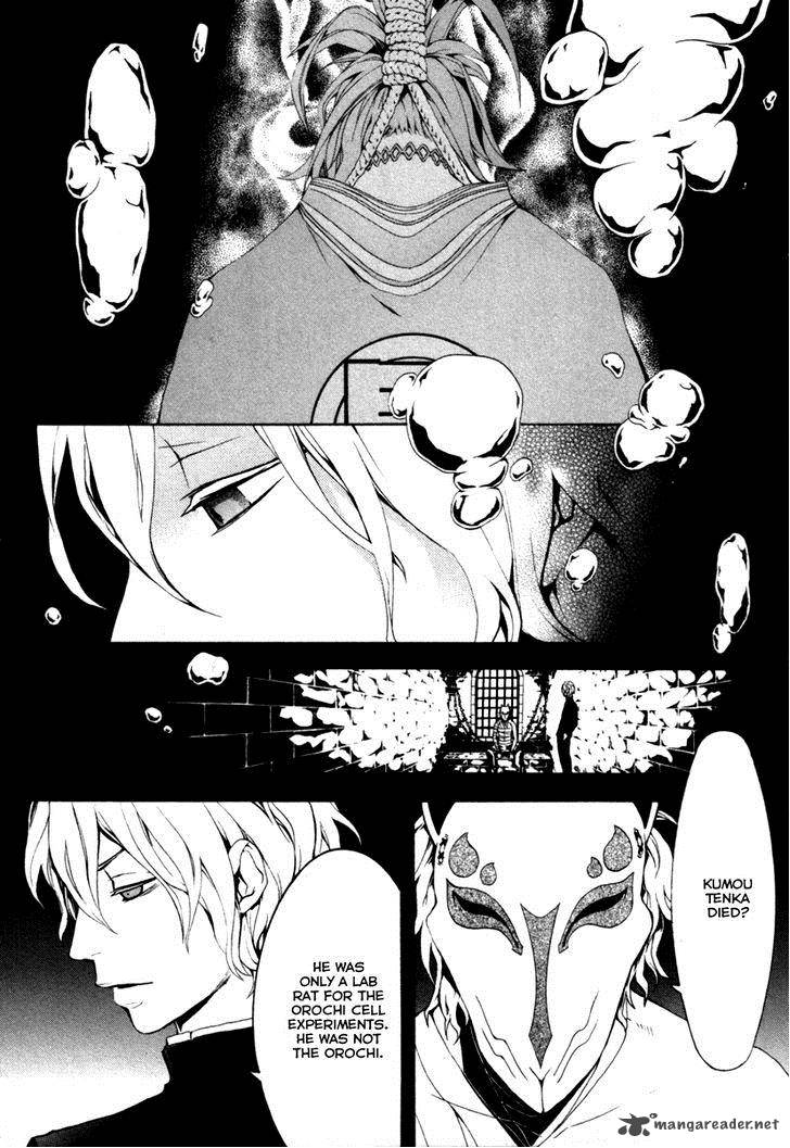 Donten Ni Warau Gaiden 4 33