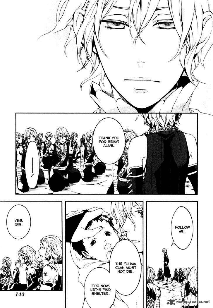 Donten Ni Warau Gaiden 4 42