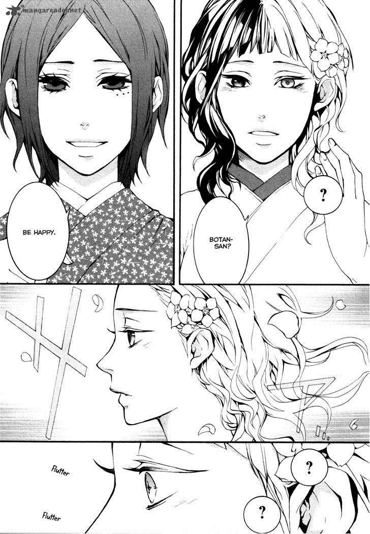 Donten Ni Warau Gaiden 4 48