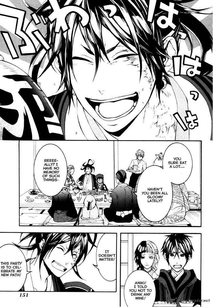 Donten Ni Warau Gaiden 4 50