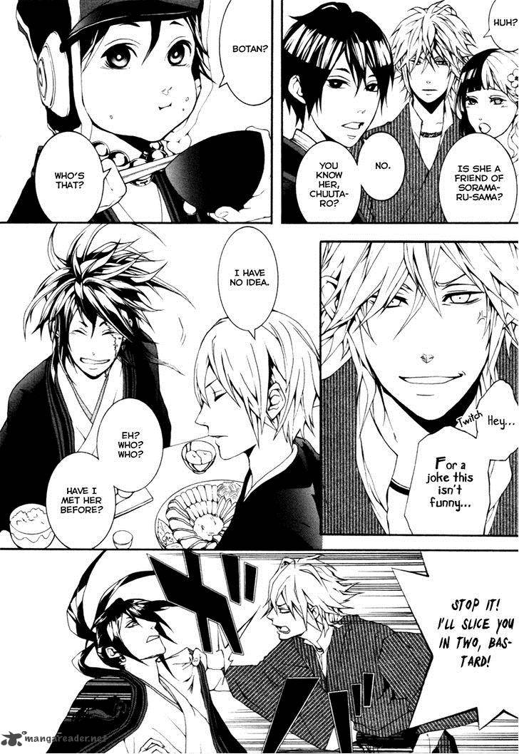Donten Ni Warau Gaiden 4 55