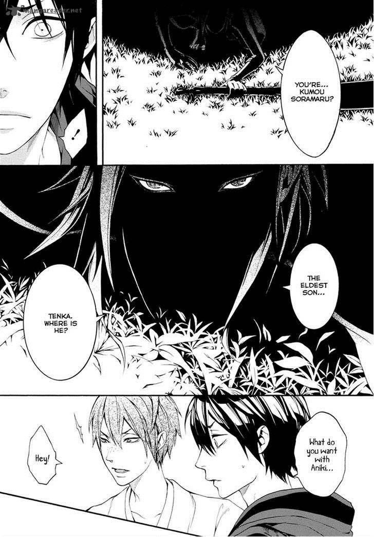 Donten Ni Warau Gaiden 5 13