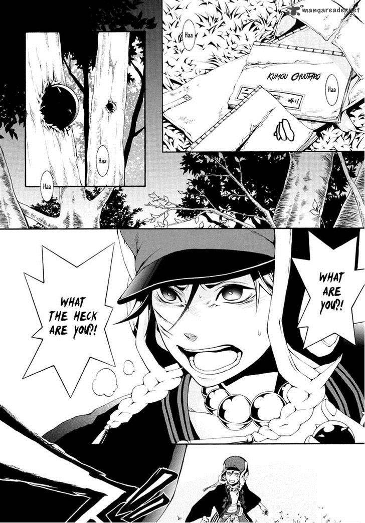 Donten Ni Warau Gaiden 5 18