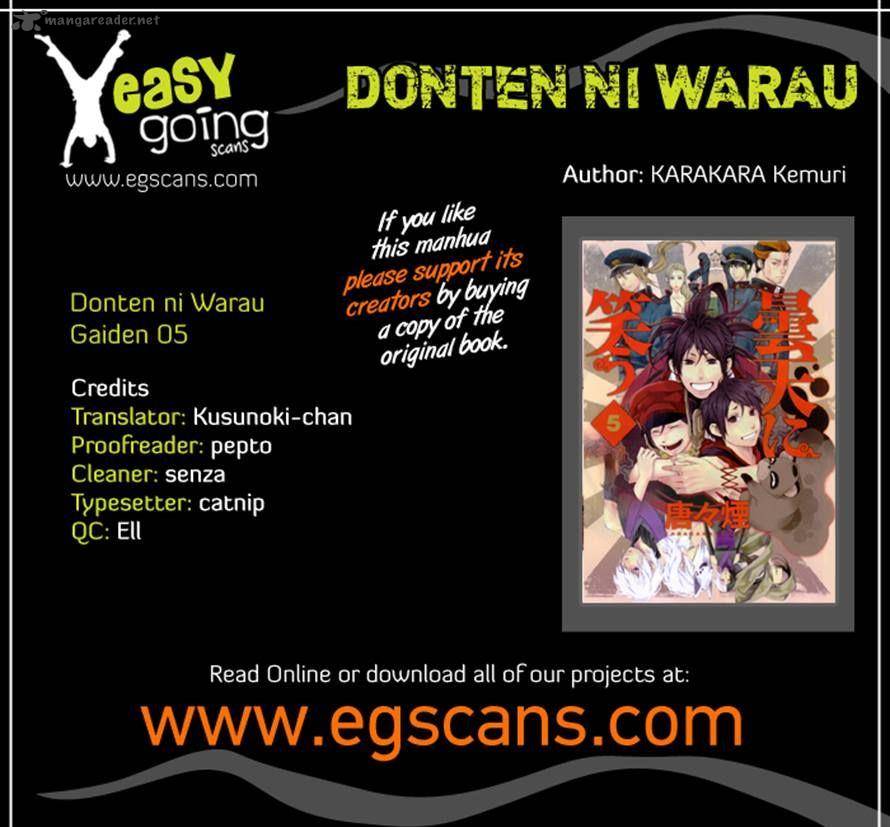 Donten Ni Warau Gaiden 5 22
