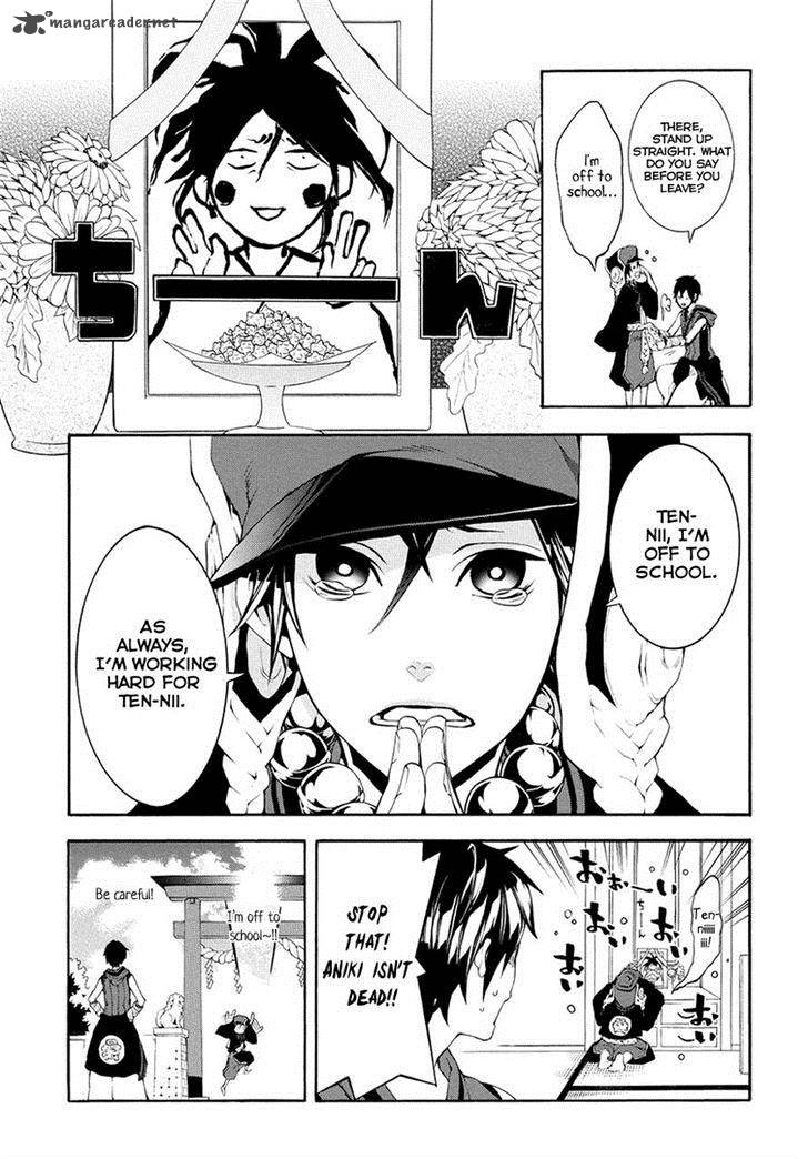 Donten Ni Warau Gaiden 5 4