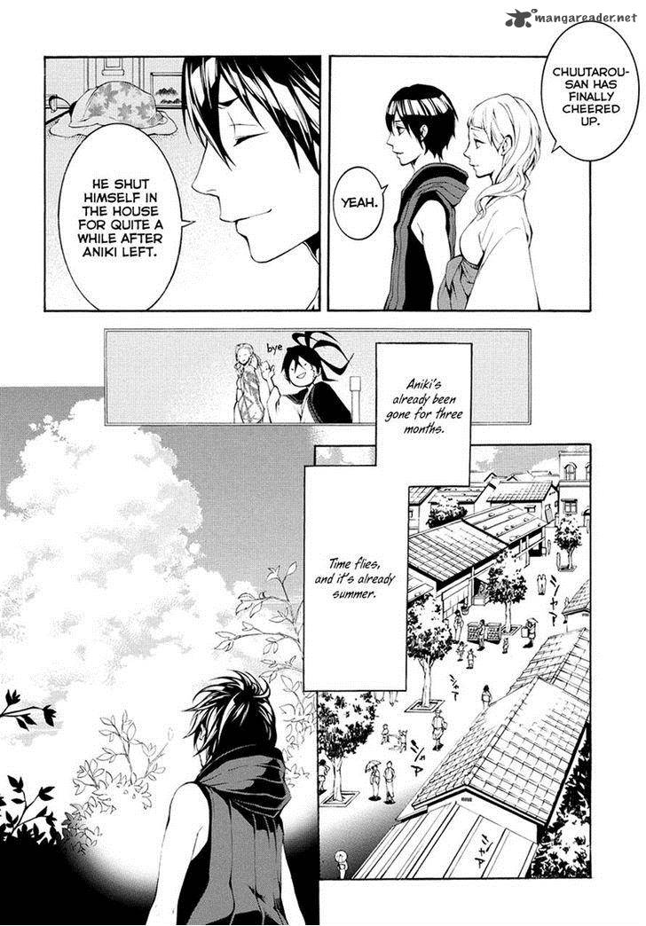 Donten Ni Warau Gaiden 5 5