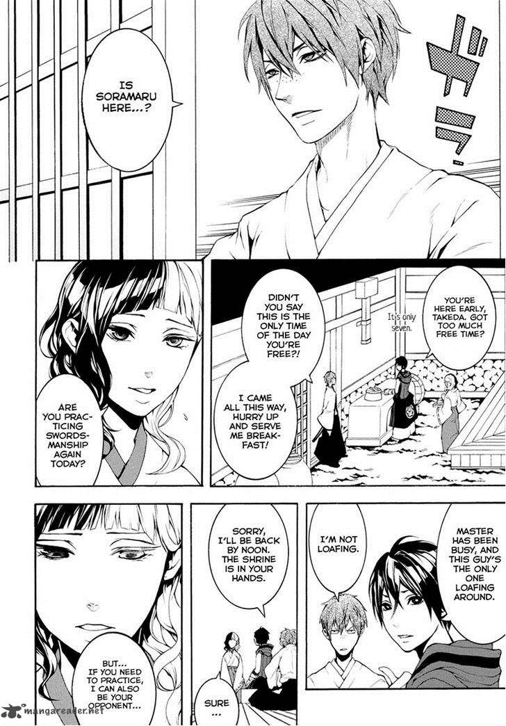 Donten Ni Warau Gaiden 5 7