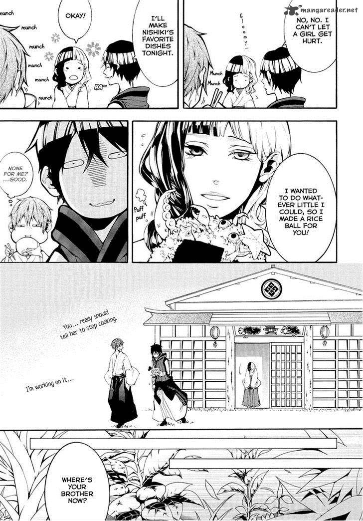 Donten Ni Warau Gaiden 5 8