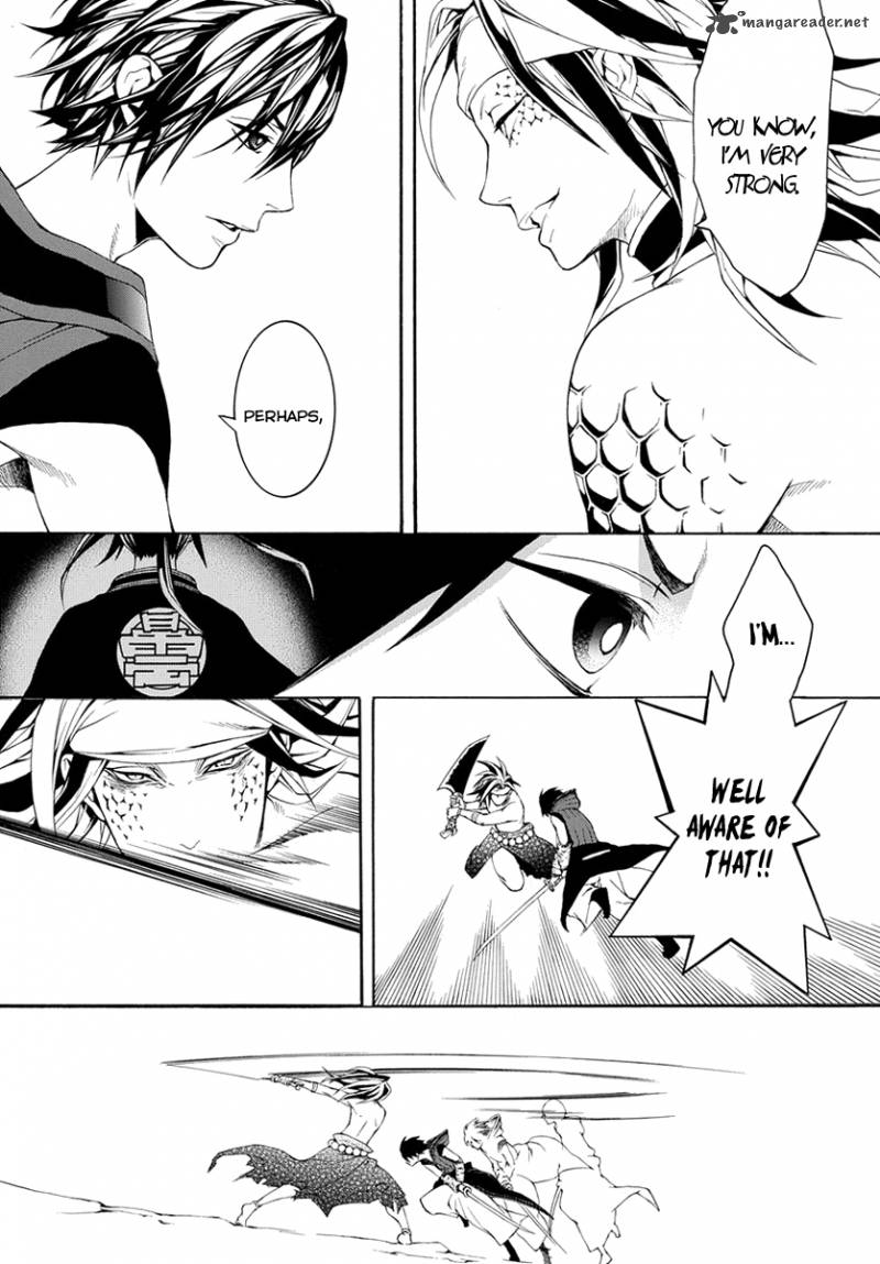 Donten Ni Warau Gaiden 6 20