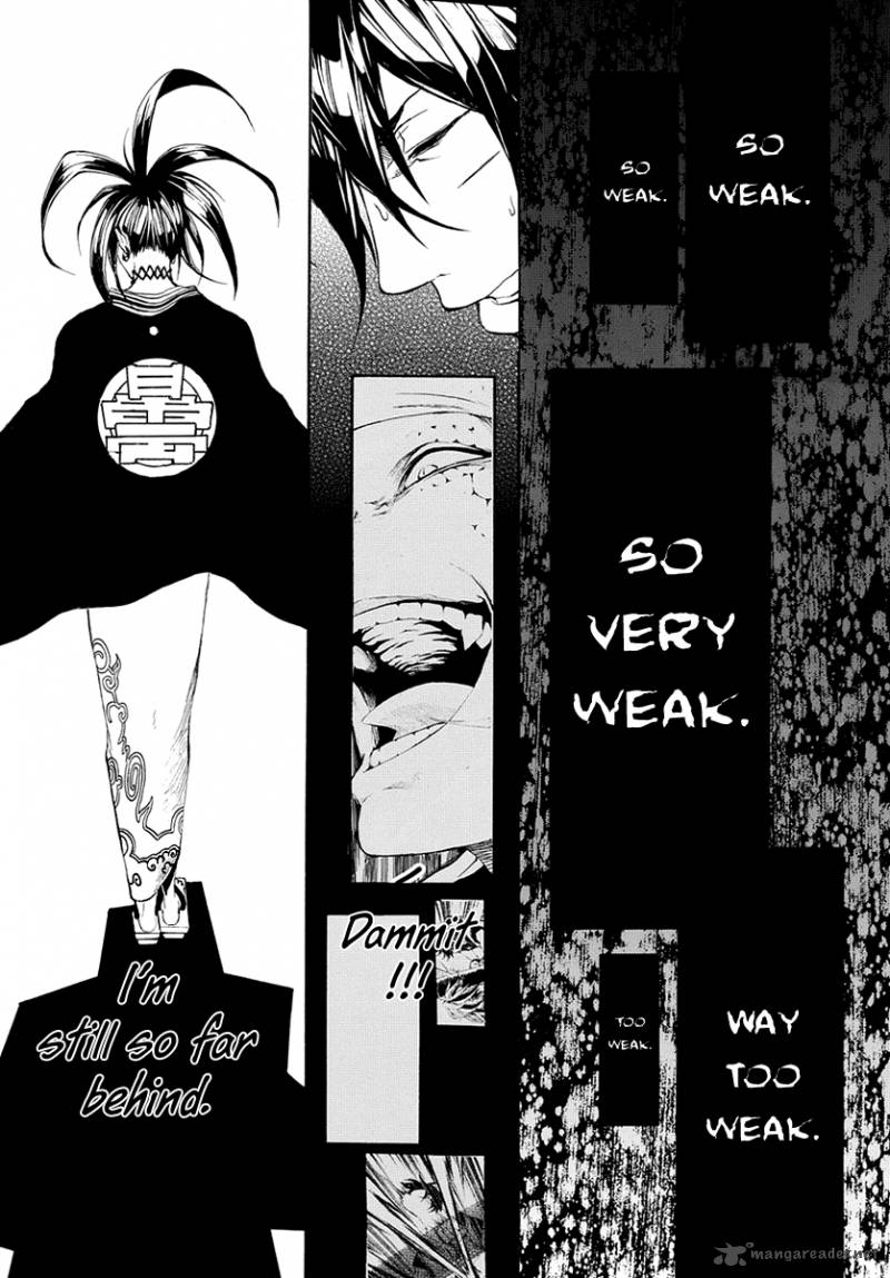 Donten Ni Warau Gaiden 6 26