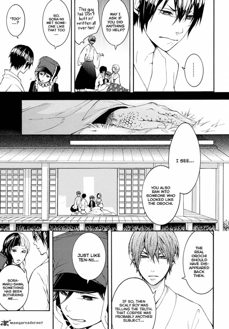 Donten Ni Warau Gaiden 6 28