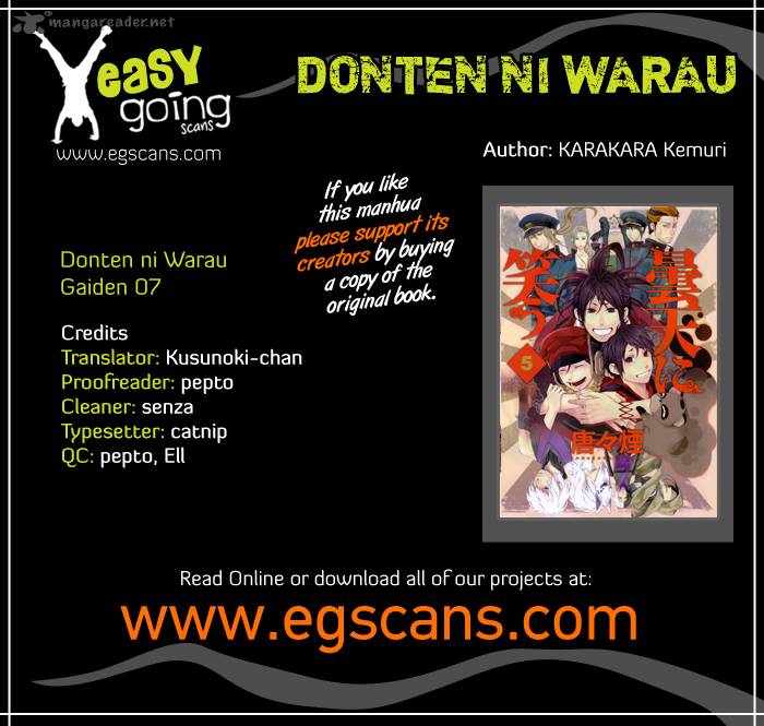 Donten Ni Warau Gaiden 7 1