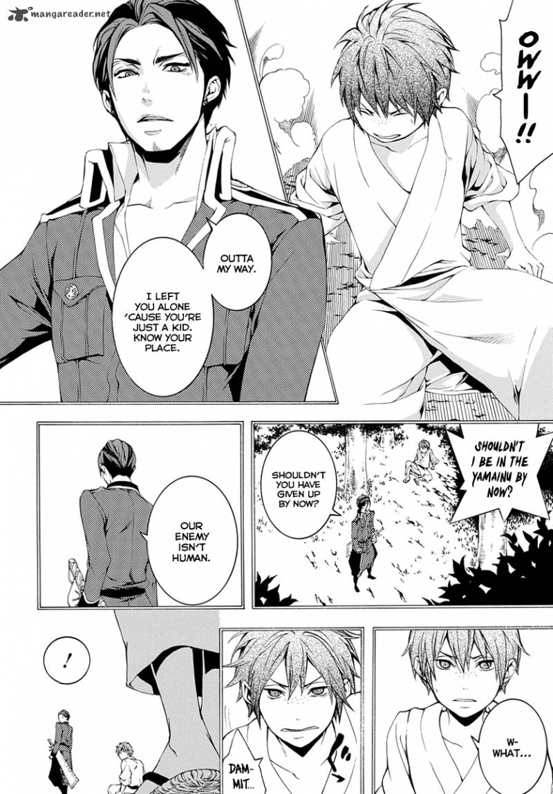 Donten Ni Warau Gaiden 7 17
