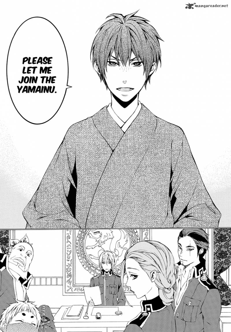 Donten Ni Warau Gaiden 7 30