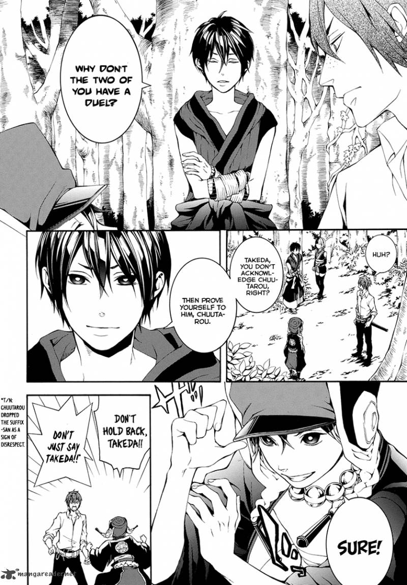 Donten Ni Warau Gaiden 7 5