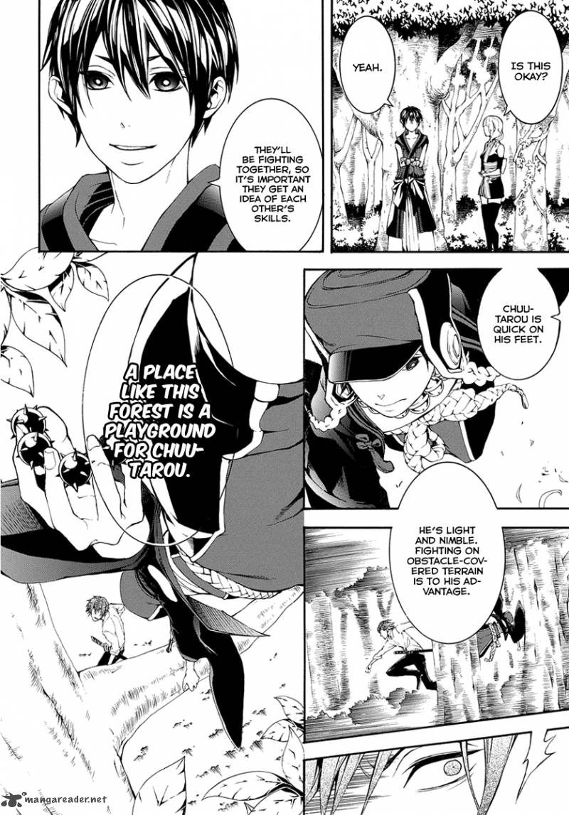 Donten Ni Warau Gaiden 7 7
