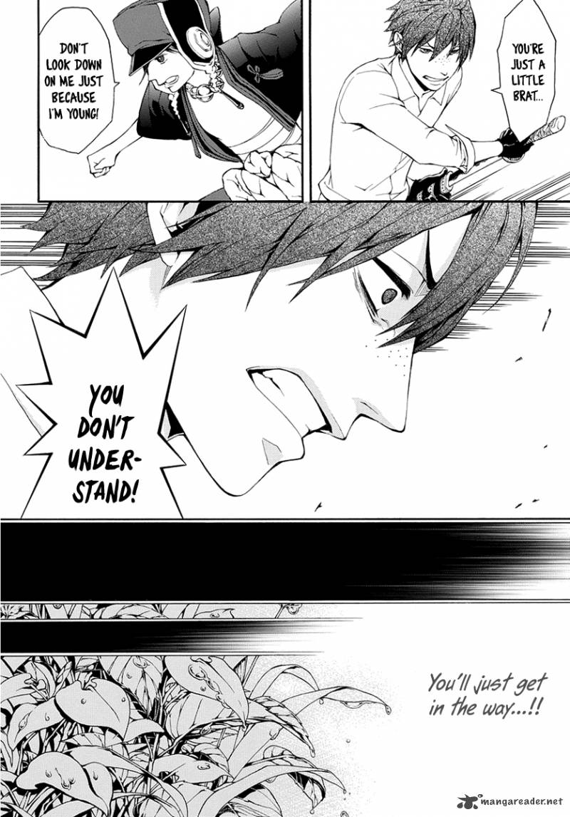 Donten Ni Warau Gaiden 7 9