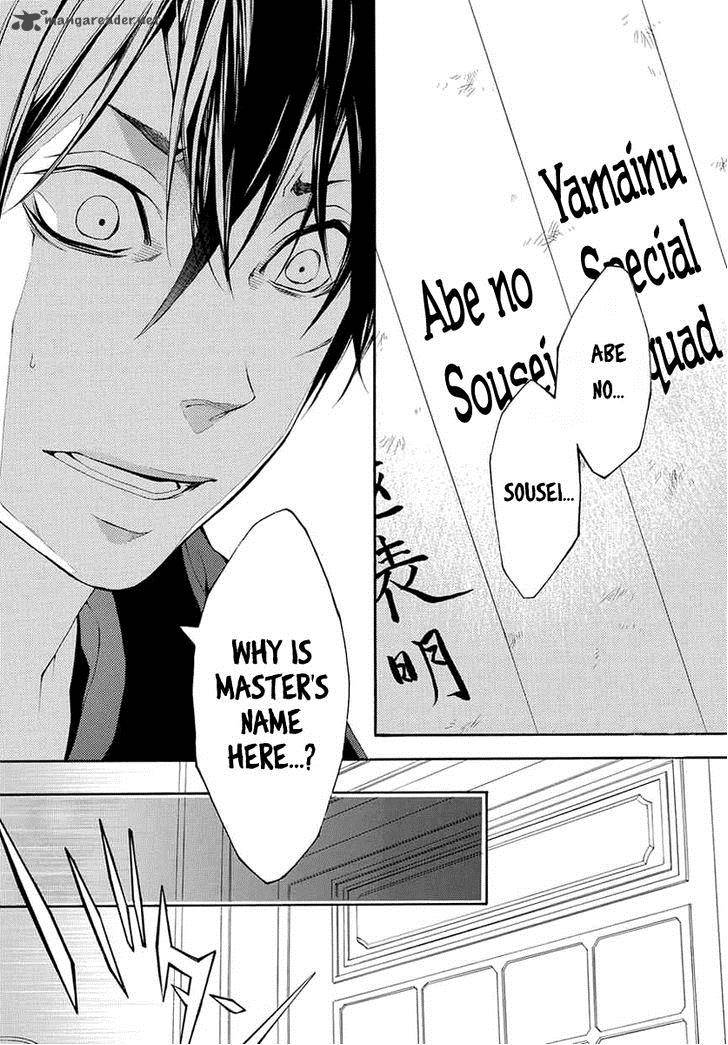 Donten Ni Warau Gaiden 8 13