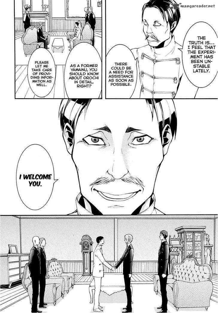 Donten Ni Warau Gaiden 8 18