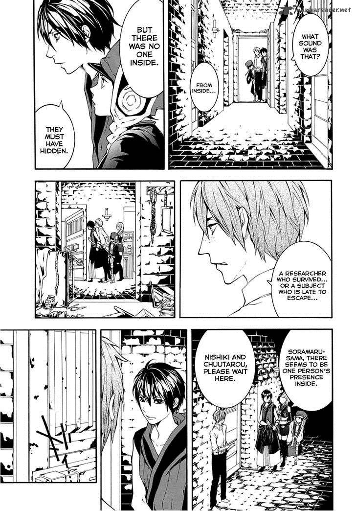 Donten Ni Warau Gaiden 8 23