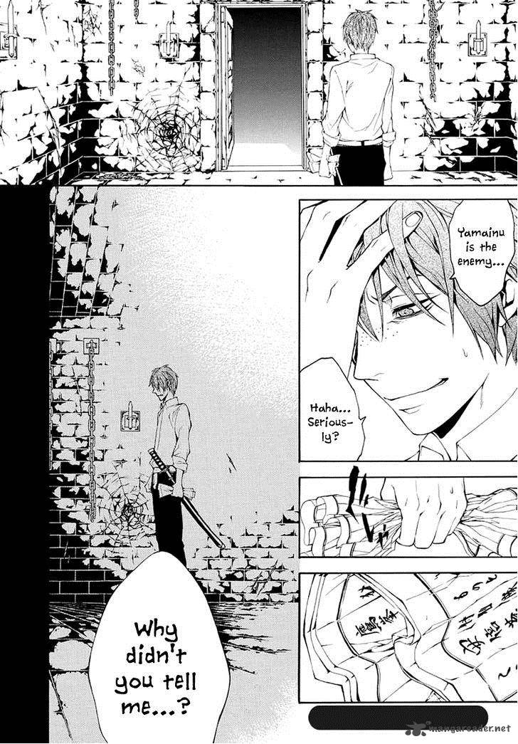 Donten Ni Warau Gaiden 8 32